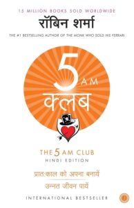 hindi 5 Am Club