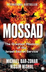 Mossad: The Greatest Missions of the Israeli Secret Service(paperbak)