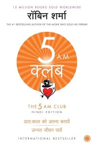 Hindi-5-Am-Club.jpg