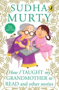 How-I-Taught-My-Grandmother-To-Read.jpg