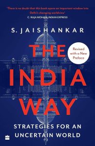 The-India-Way.jpg