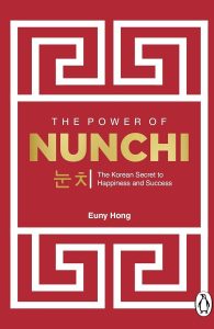 The-Power-Of-Nunchi.jpg
